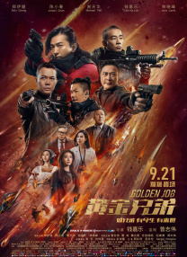 国产精品成人免费综合